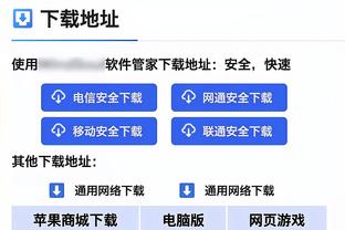 必威体育的app截图1